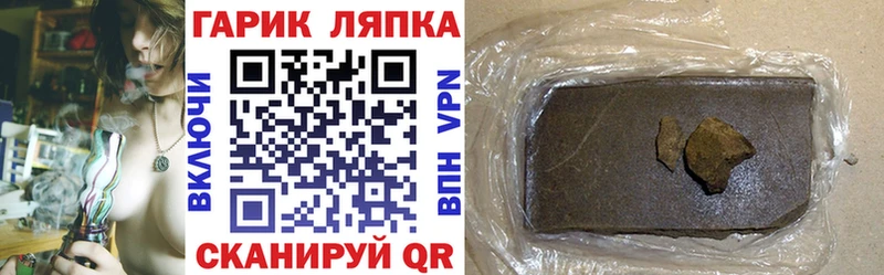 Где найти наркотики Ачхой-Мартан Alpha-PVP Кокаин Меф Бошки Шишки Гашиш