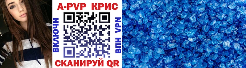 Alfa_PVP крисы CK Ачхой-Мартан