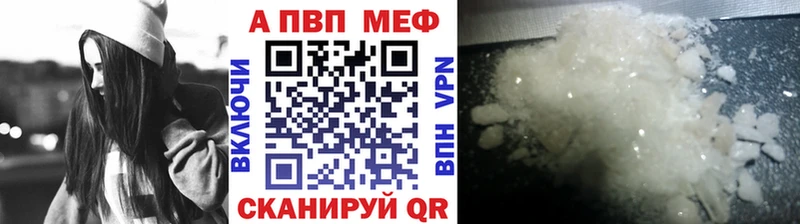 купить   Ачхой-Мартан  KRAKEN как войти  Alpha-PVP Crystall 