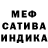 МДМА crystal TopViewport