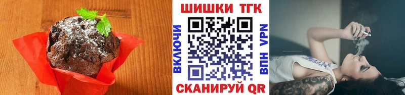 хочу   сайты даркнета какой сайт  Печенье с ТГК конопля  Ачхой-Мартан 