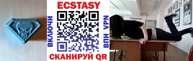 Экстази VHQ  OMG зеркало  это официальный сайт  Ачхой-Мартан 