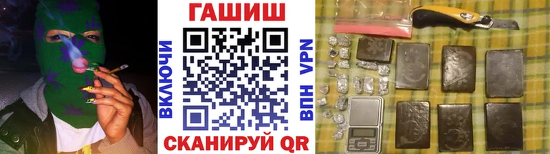 наркошоп  Ачхой-Мартан  ГАШ 40% ТГК 