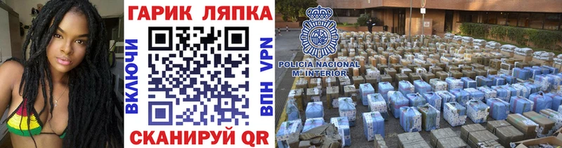 ГАШ Изолятор Ачхой-Мартан