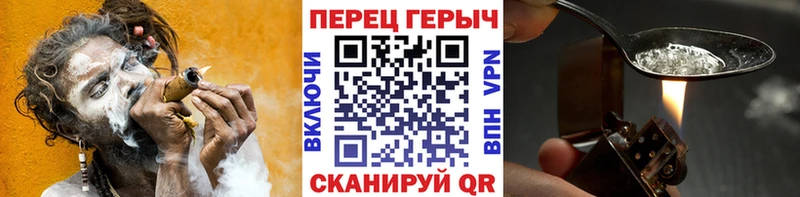 наркошоп Ачхой-Мартан ГЕРОИН VHQ