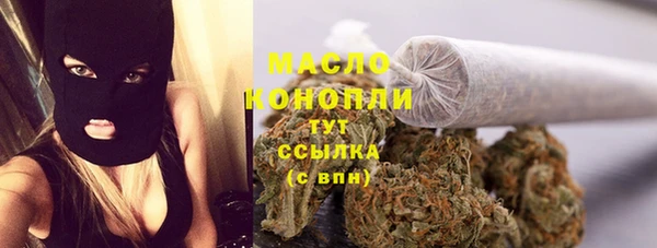 трава Белокуриха