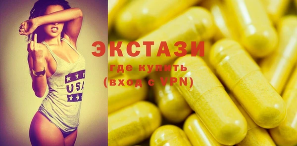 скорость Пересвет