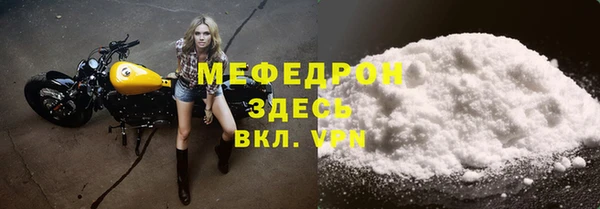 трава Белокуриха