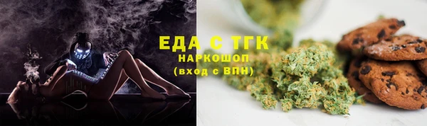 трава Белокуриха