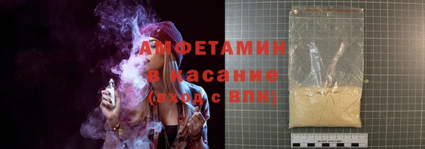 трава Белокуриха