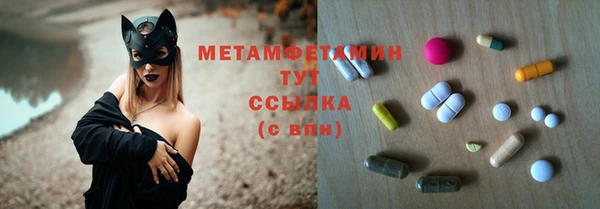 трава Белокуриха