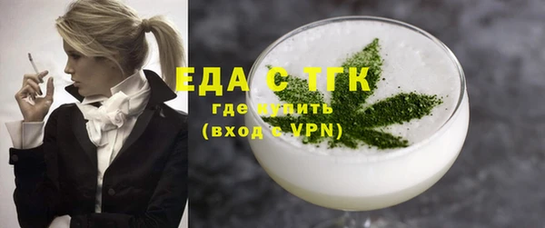 трава Белокуриха
