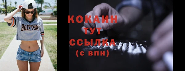 а пвп мука Переславль-Залесский