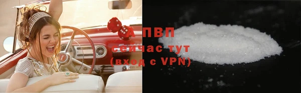 скорость Пересвет