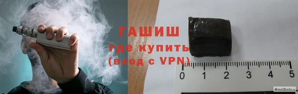 трава Белокуриха