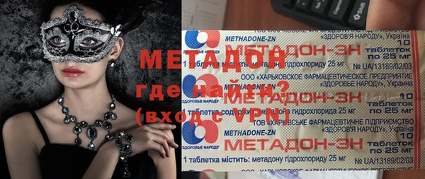 трава Белокуриха