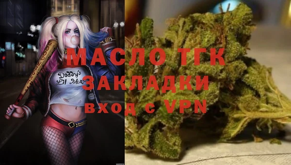 трава Белокуриха