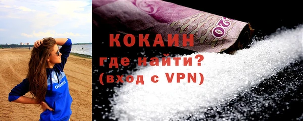 скорость Пересвет