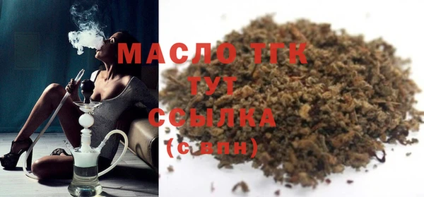 трава Белокуриха
