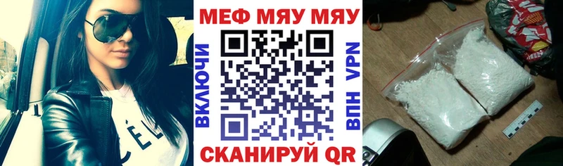 цены   Ачхой-Мартан  МЕФ 4 MMC 