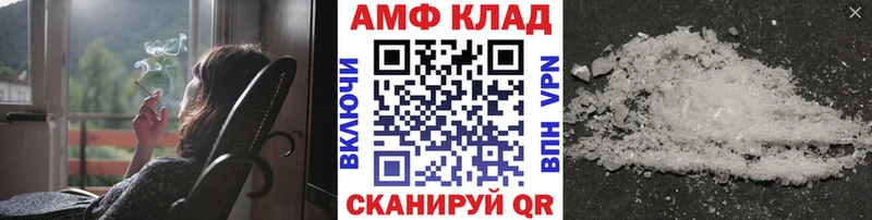 МЕТАМФЕТАМИН Methamphetamine  продажа наркотиков  Ачхой-Мартан 