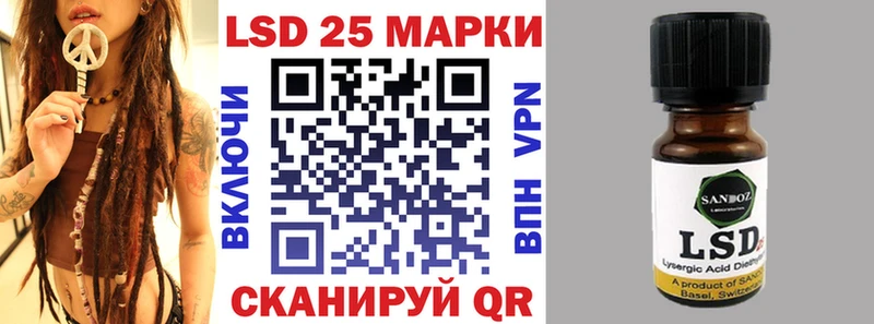 Марки N-bome 1,5мг  Ачхой-Мартан 